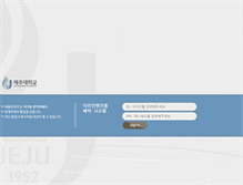 Tablet Screenshot of cheju-cnuic.neo-internet.co.kr