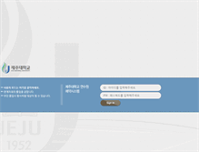 Tablet Screenshot of cheju-park.neo-internet.co.kr